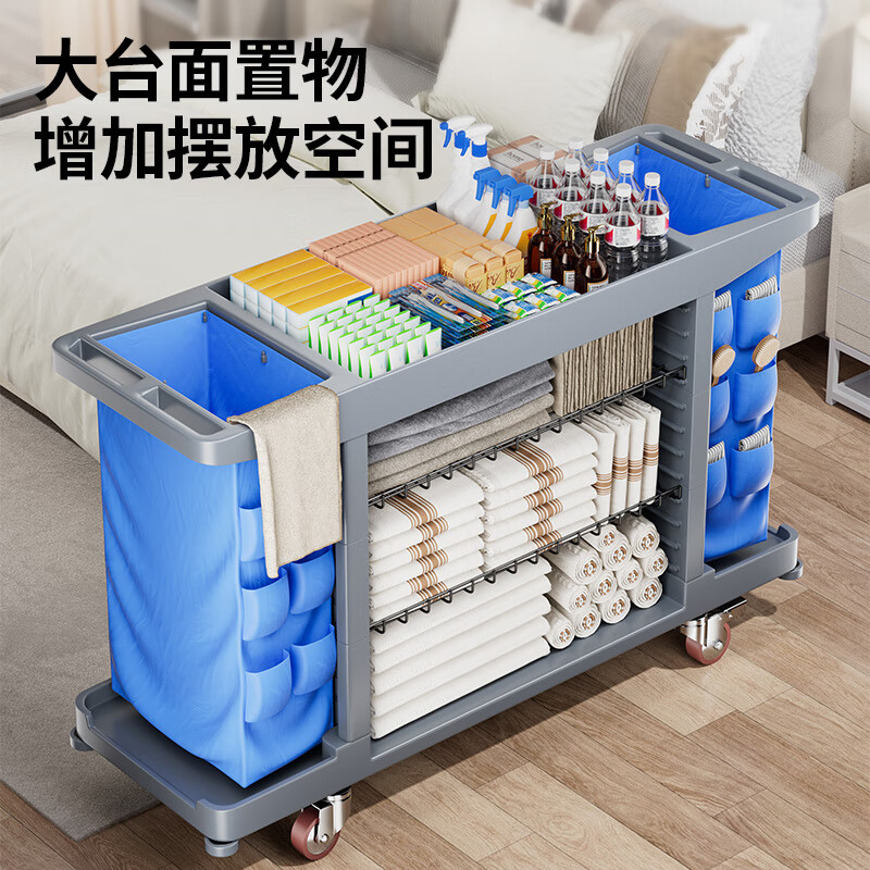 Shenfan Cloth Cart Special Work Cart for Hotel Rooms Cleaning Tool Cart Hotel Room Cleaning Trolley Upgraded Four-layer Double Sided Belt Side Bag + Storage Box