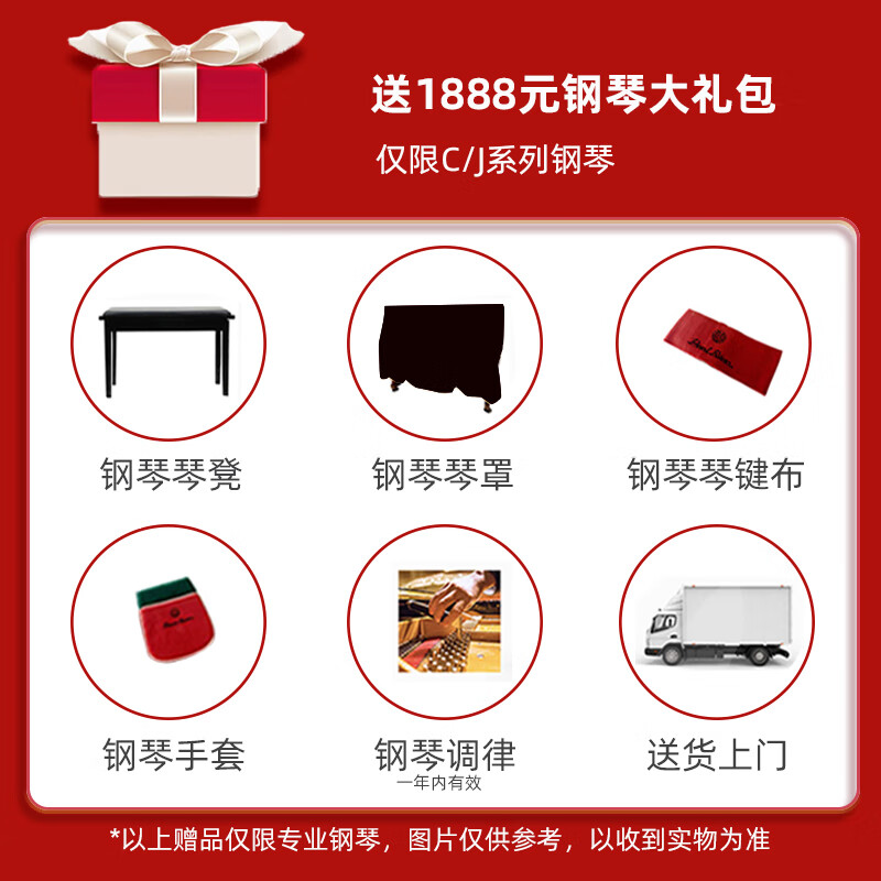 PEARLRIVER Pearl River Piano PEARLRIVER Rietmuller high-end upright German advanced professional piano J6E