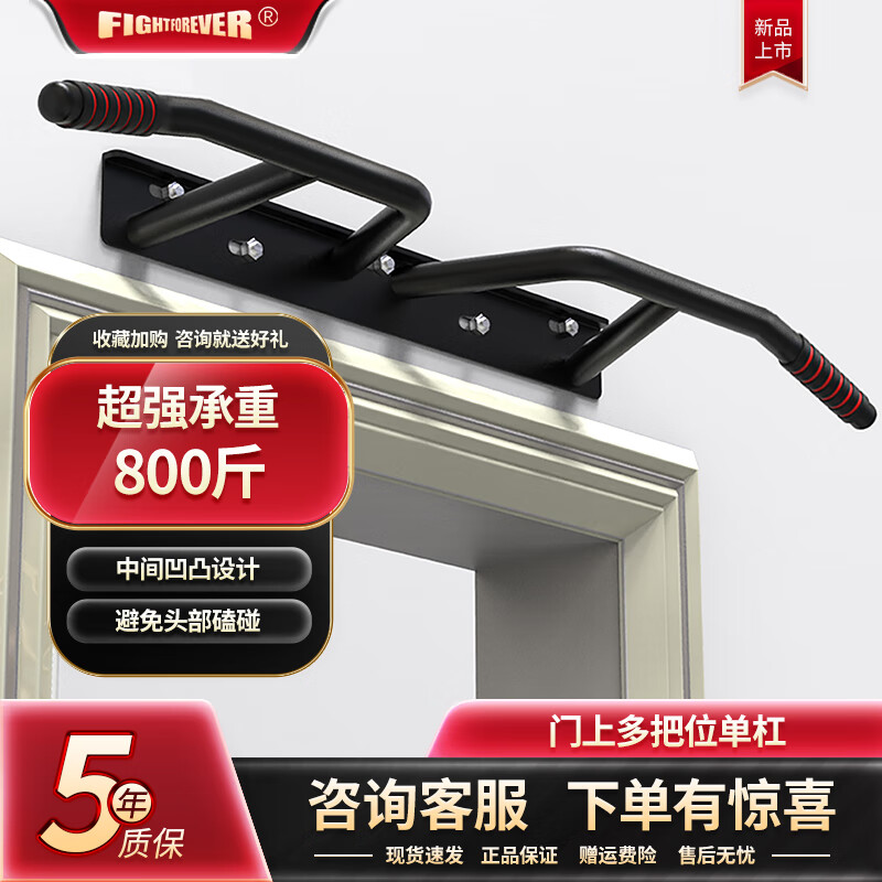 Faite door-mounted horizontal bar wall pull-up device home indoor children's multi-grip hanging bar stretching home fitness equipment white new curved integrated horizontal bar does not include installation