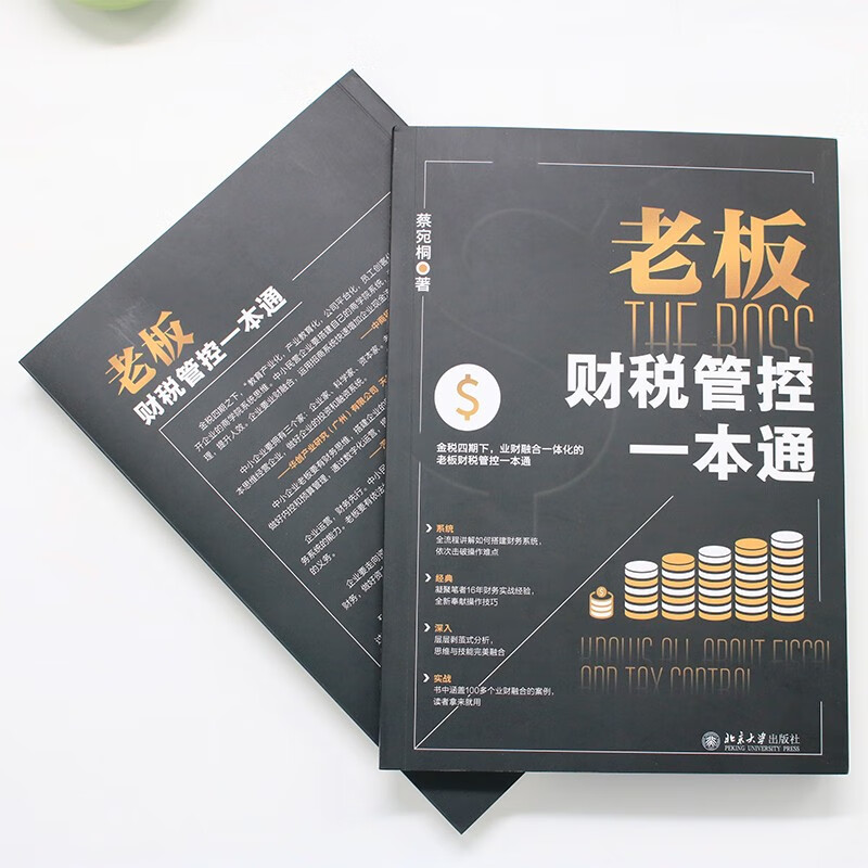 Boss’s comprehensive guide to financial and taxation control is tailor-made for entrepreneurs with zero financial foundation.