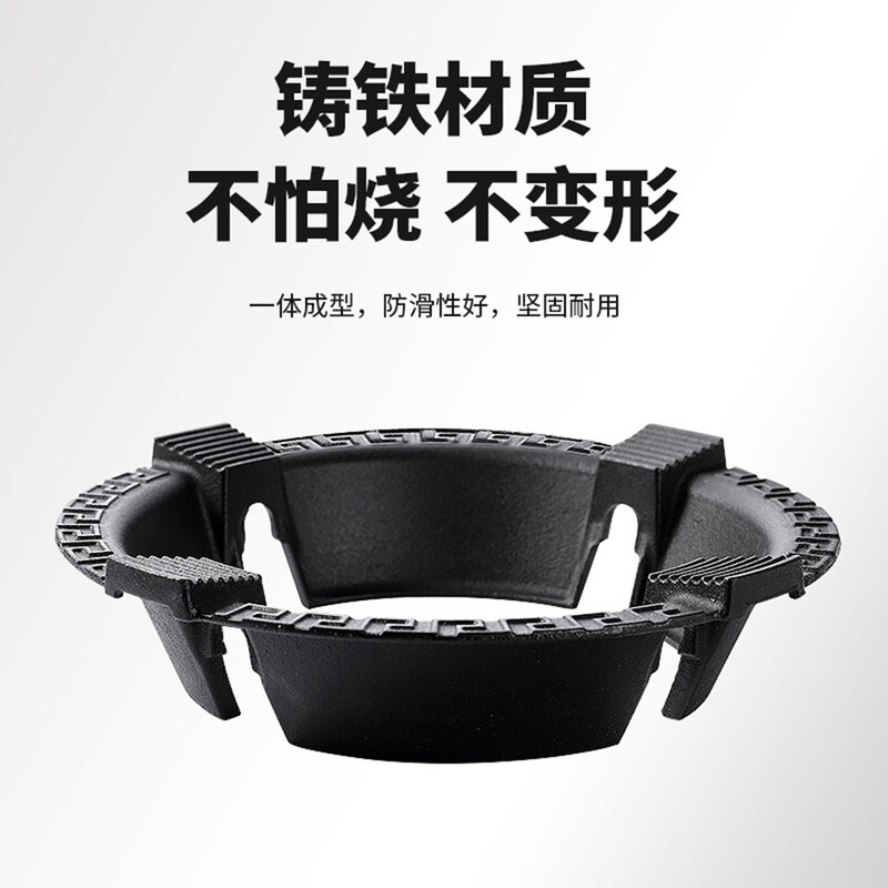 Create a cast iron household gas stove stand, a gas stove stand, a windproof cover, a fire-focusing energy-saving ring, a universal non-slip bracket, a windproof milk pot holder