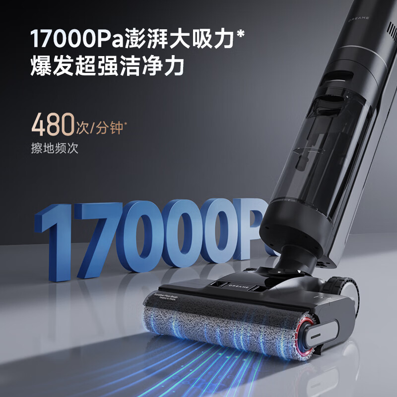Chaimi household floor scrubber H20PROMAX Swiss PPA cutting tooth blade 65 high temperature sterilization mopping machine vacuum cleaner mopping and washing all-in-one machine automatic cleaning