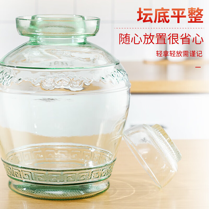 Tianxi (TIANXI) pickle jar household thickened sealed jar transparent large-capacity pickle jar soaked in wine pickle jar 20 pounds