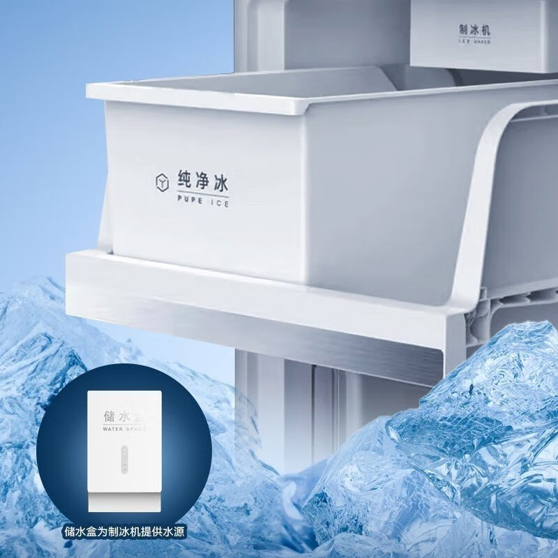 Meiling refrigerator BCD-560WP9BTZ embedded four-door cross door frequency conversion automatic ice making large capacity 560WP9BTZ glazed seal