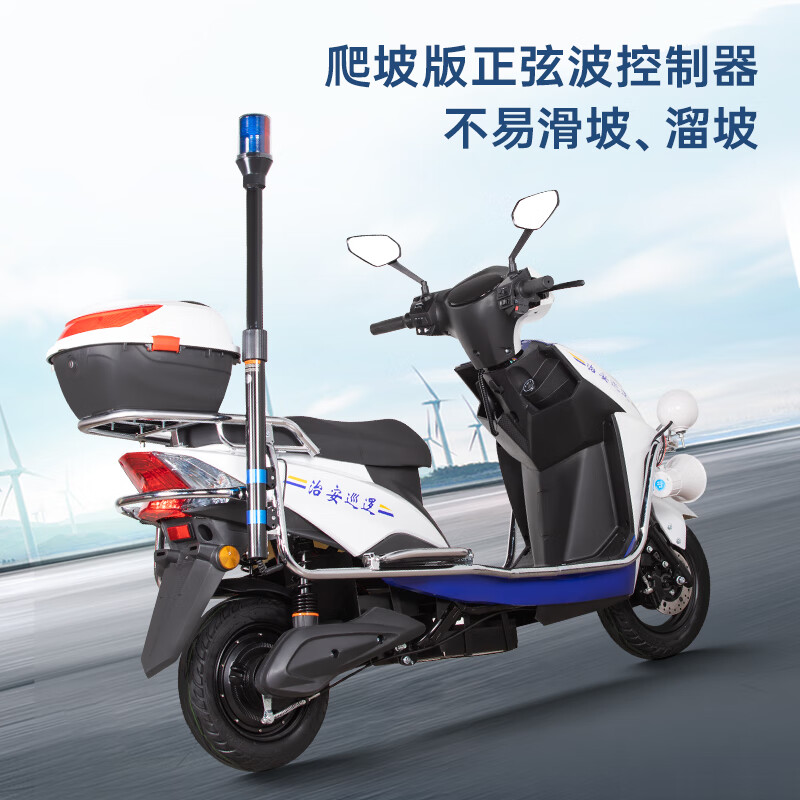 Feiye patrol electric car patrol battery car property joint defense community campus security patrol two-wheel electric patrol electric motorcycle | Standard version | 72V32A Tianneng lead-acid battery + front disc brake + patrol equipment