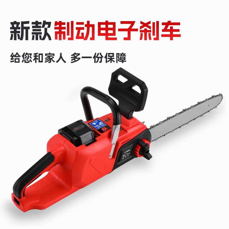 Bailino German 80V lithium chainsaw rechargeable household chainsaw high-power lithium chainsaw lithium battery handheld electric logging saw flagship logging/80V lithium chainsaw 2 electric 3 chains