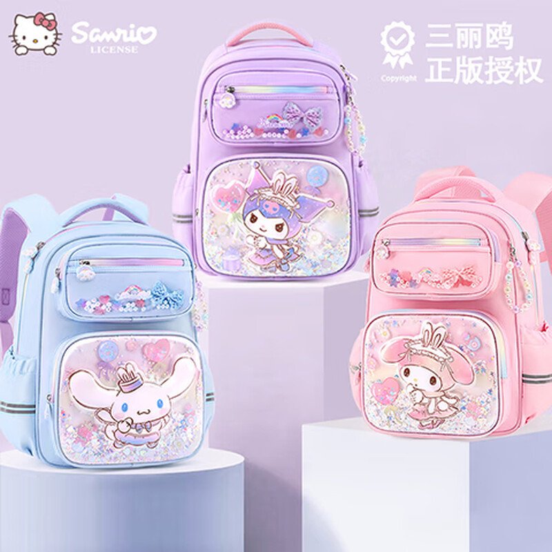 Hello Kitty Kuromi School Bag Elementary School Girls Grade 3, 2, and 1 Girls Spine Protection and Burden Reduction Children's Melody 651A Powder