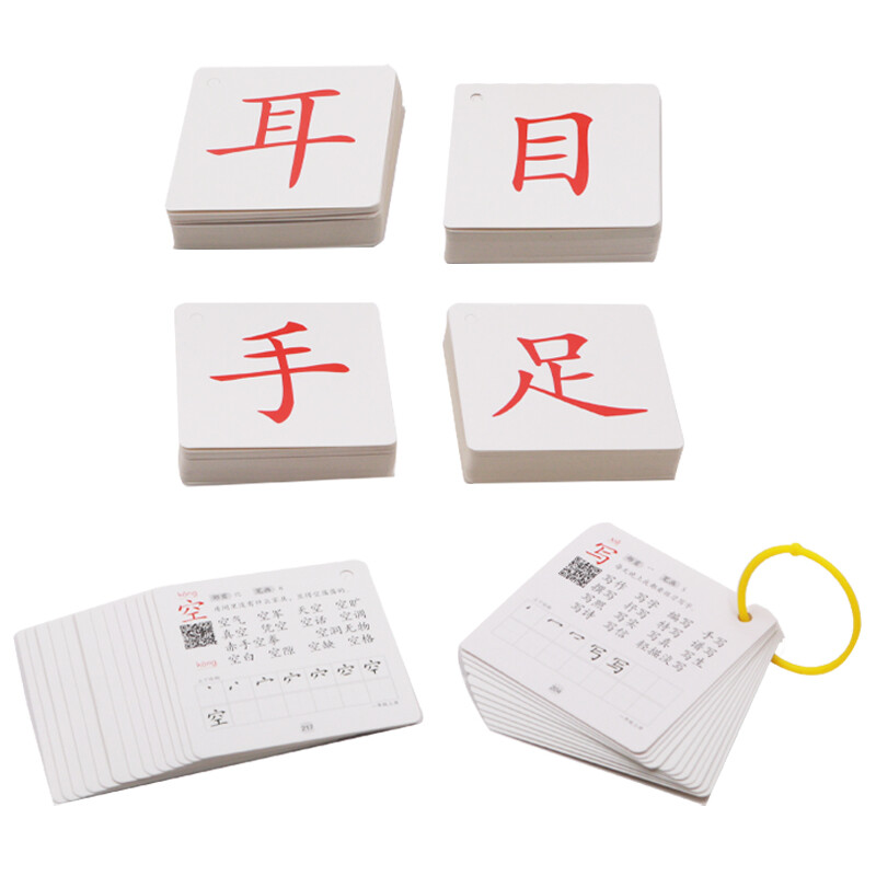 Hairun Sunshine Young-to-Primary Connection Synchronous No-Picture Reading Cards for First Grade Preschool Children’s Literacy Cards Kindergarten Preschool Recognition Basic Chinese Character Cards to Young-to-Primary Connection Preschool Cognition Cards for Children’s Enlightenment Literacy Books