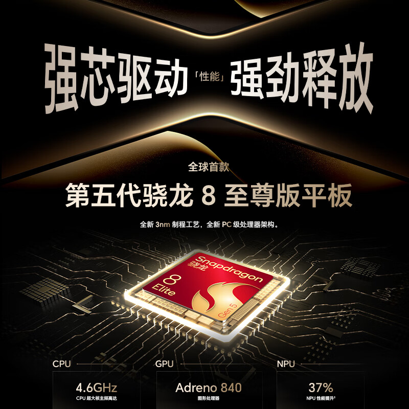 99% new Honor MagicPad3 Pro 13.3-inch tablet 5th generation Snapdragon 8 Extreme Edition chip 165Hz ultra-high brush eye protection Moon Shadow White 16GB+512GB