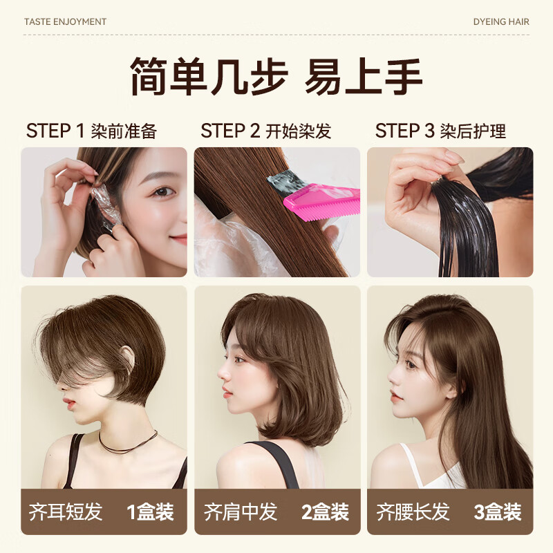 Yisiyun maple leaf orange brown hair dye plant pure trendy dirty orange hair dye for men and women to dye their hair at home