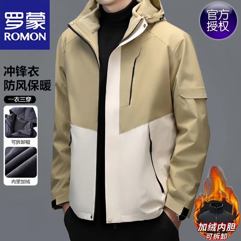 ROMON Jacket Men's Autumn and Winter Outdoor Windproof Jacket Hooded Warm Three-in-One Dark Gray XL