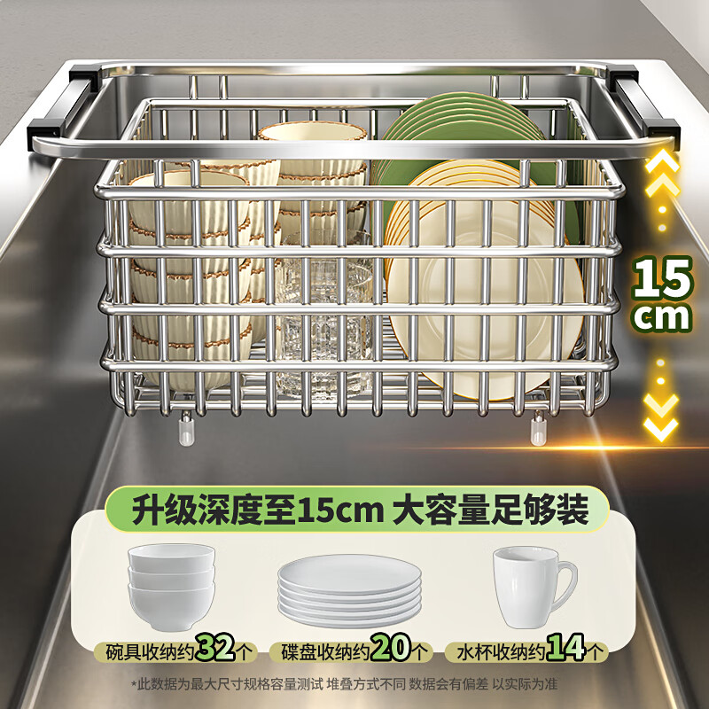 Munich 304 stainless steel sink drain rack kitchen multi-functional hanging drain basket water filter storage chopstick cage storage rack 38 bright 304 stainless steel encrypted version (inner length 34~34.9CM)