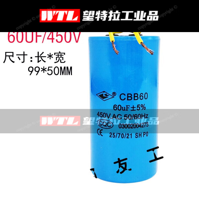 CD60 capacitor 100/150/200/250/300/350/400UF 450V motor starting capacitor 100uf250v