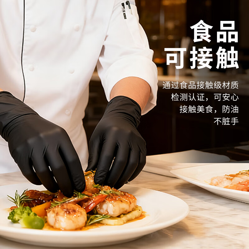 Thermos disposable nitrile gloves, extra long, thickened, oil-proof, waterproof and stain-resistant, 30 pieces/pack, black, medium size