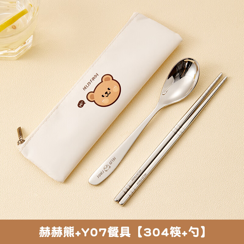 WORTHBUY food-grade stainless steel 304 chopsticks and spoon set storage bag student portable tableware chopsticks storage box for one person He He Xiong 304 chopsticks + spoon 3-piece set