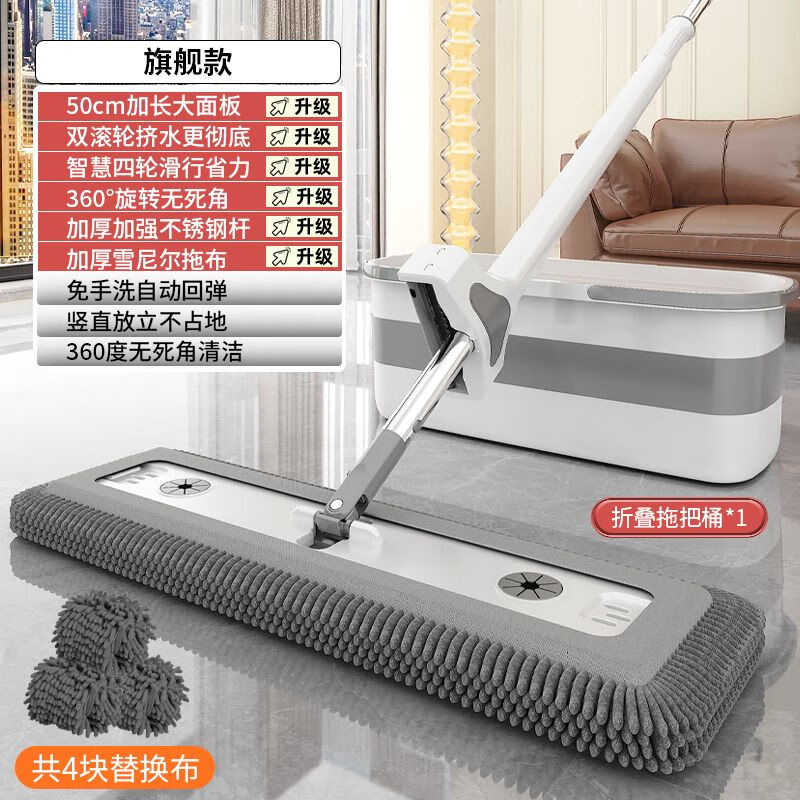 Chenille mop, hand-washable, flat-bed household lazy mop, dry and wet, long-haired absorbent mop, orange green - thickened chenille, 50CM panel + extension rod, 4 replacement cloths, chenille