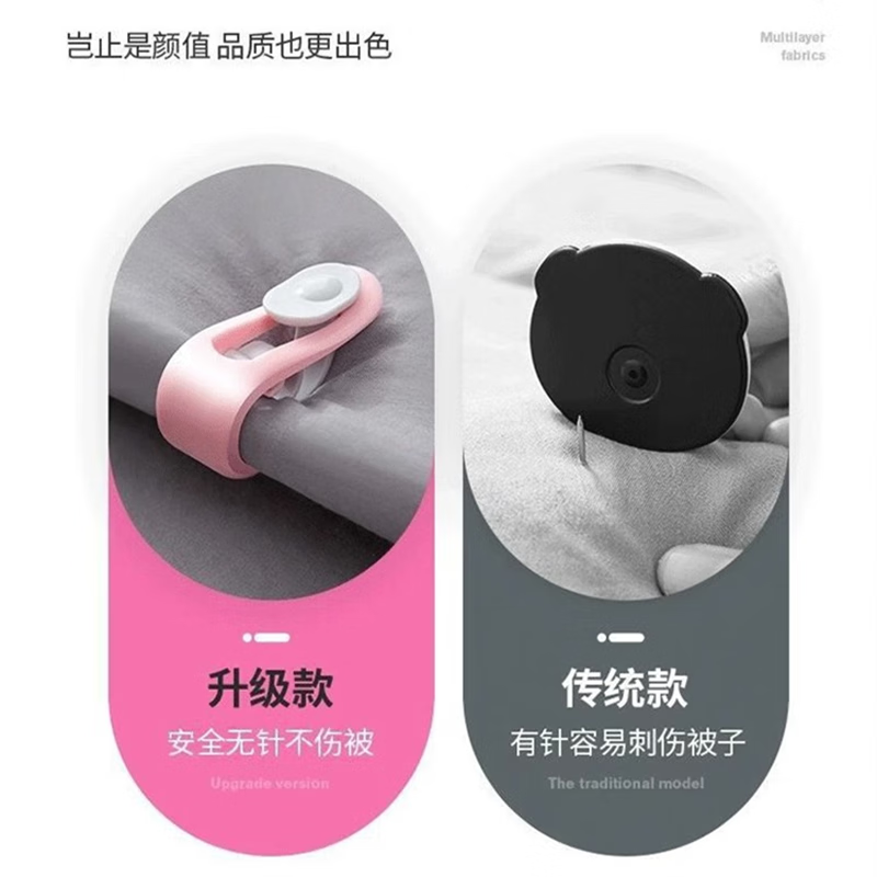 Xincong Quilt Fixer Anti-escaping and Clamped Quilt New Needle-free Upgraded Version Quilt Cover Sheet Buckle Clip Cute Does Not Hurt the Quilt Needle-free and Safer Green-6 Pack