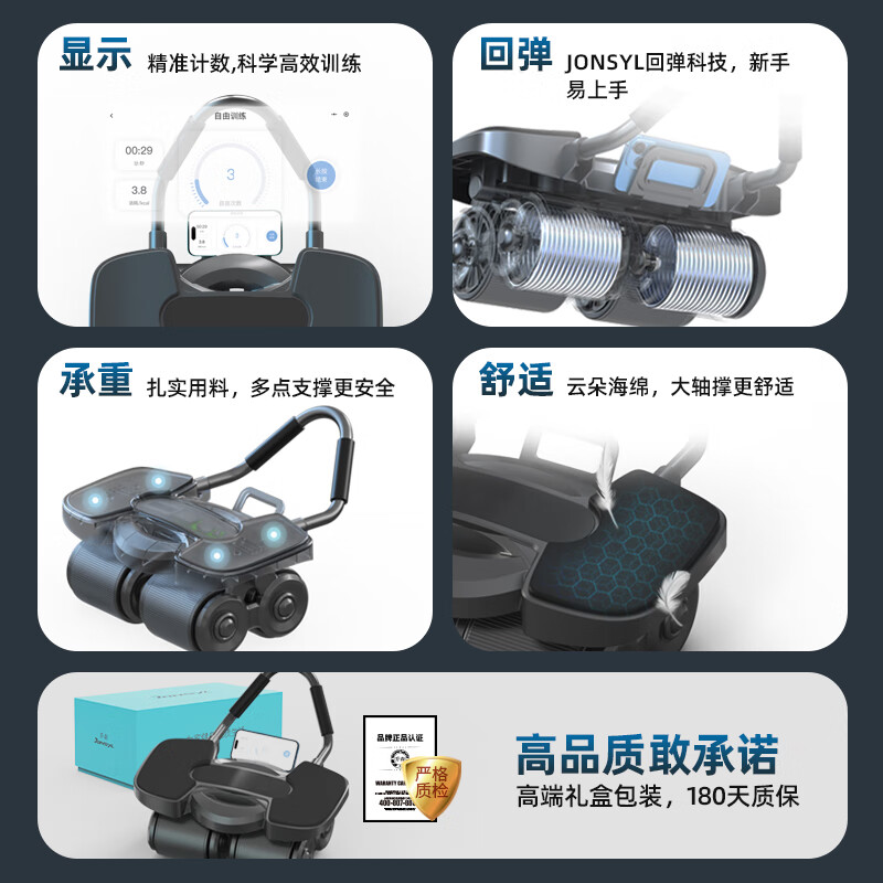 Qiaosen's new four-wheel abdominal fitness wheel, automatic rebound abdominal muscle magic tool, abdominal curling, men's and women's fitness, slimming big belly belt + posture line pad + TANK-S650E abdominal fitness wheel