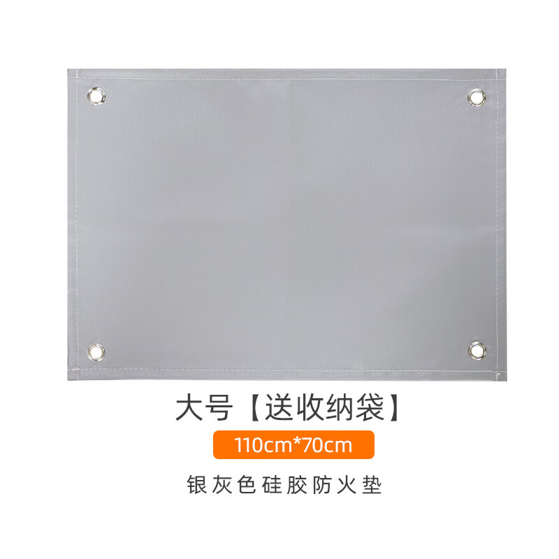 Outdoor camping fireproof mat, camping fireproof cloth, flame retardant, high temperature resistant, insulated picnic barbecue mat, silicone fire blanket, silver gray large double-sided silicone fireproof mat丨110*70CM (heat resistant