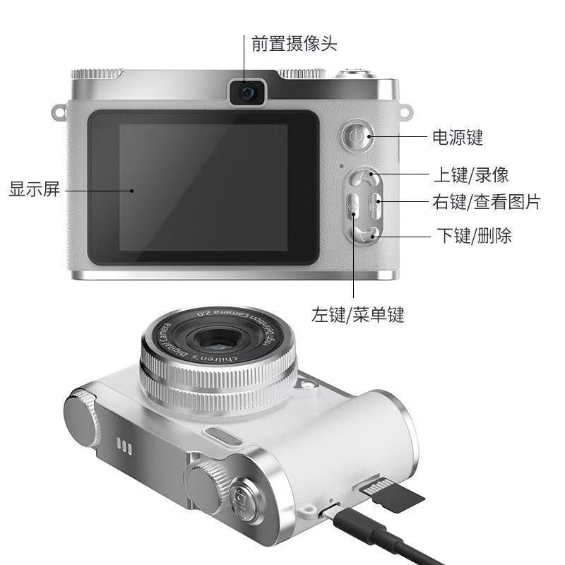 Youheyue Campus Student CCD Digital Camera HD Dual Camera Flip Selfie Transmission Mobile Phone Travel Camera Recorder Z7 White 5000W HD Pixel + Dual Camera 128G Memory (Send Android Huawei Honor Connector)