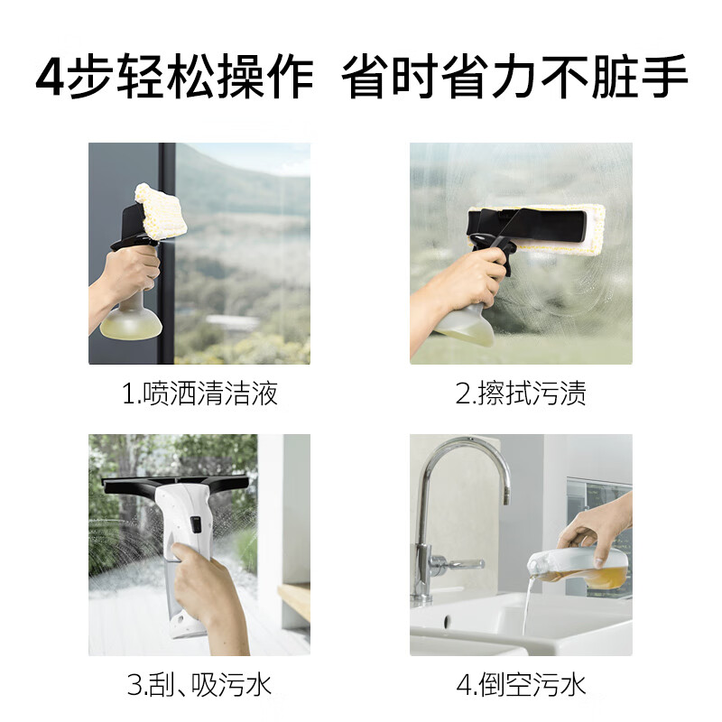 KARCHER original imported household window cleaning machine glass scraper mirror tile cleaning machine scraping and suction integrated WV5 standard version