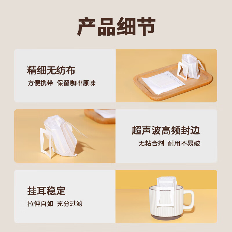 Hand-brewed filter paper with hanging ear, thickened coffee filter paper funnel, disposable coffee filter paper filter bag, hanging ear filter paper (50 pieces for beginners to try)