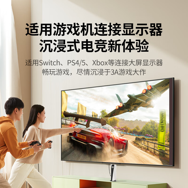 Greenlink HDMI2.0 to DP1.4 converter 4K60Hz HD video cable 240Hz high brush suitable for desktop laptop PS4 to monitor 0.5m 40238