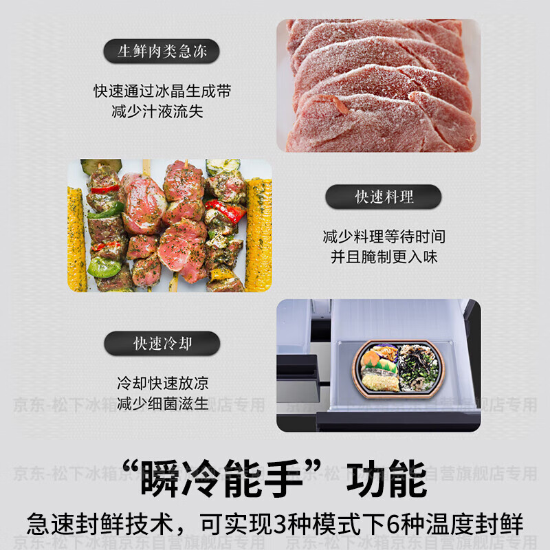 Panasonic (Panasonic) high-end mirror model of refrigerator imported from Japan NR-F673WX-X5 659L automatic unique ice nanoyi