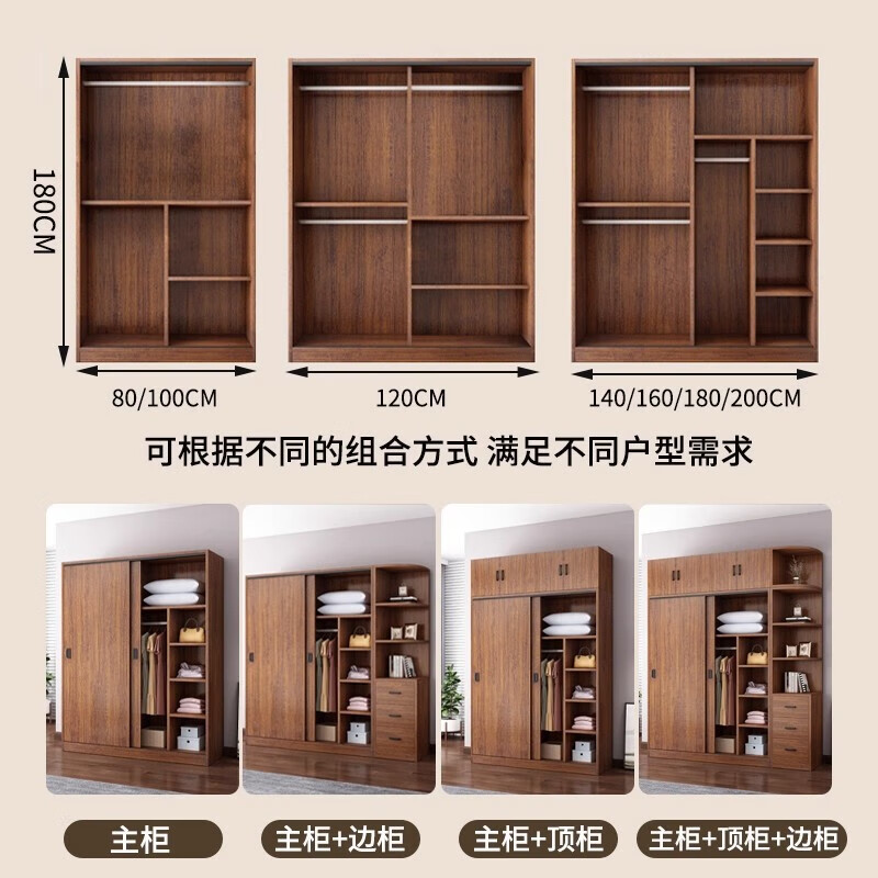 Haoxuan sliding door wardrobe home bedroom new 2025 small apartment rental house solid wood strong and durable hanging wardrobe two-door main cabinet (length 120*width 45*height 180)