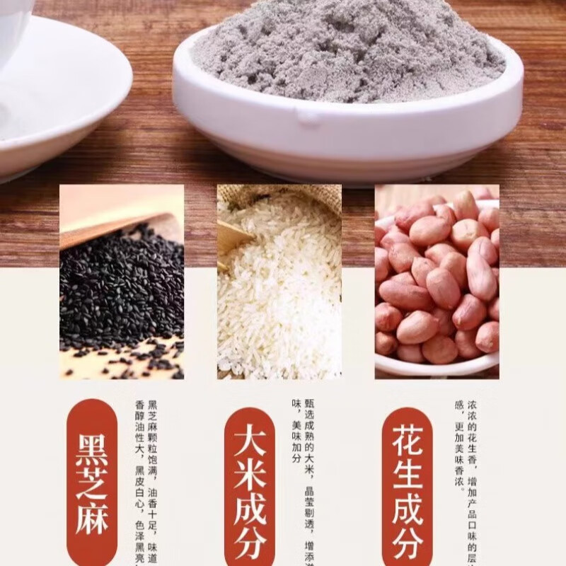 Southern black sesame paste 600g red dates black sesame paste original/sugar-free drink breakfast satiating cereal sesame paste U original black sesame paste 600g