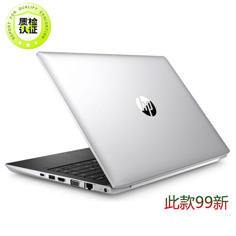 99% new i7 quad-core eight-line i5 HP Lenovo 14-inch 12-inch 15.6-inch second-hand laptop for office study gaming ultra-thin independent display 13.3-inch 7th generation HP standard package 99% new