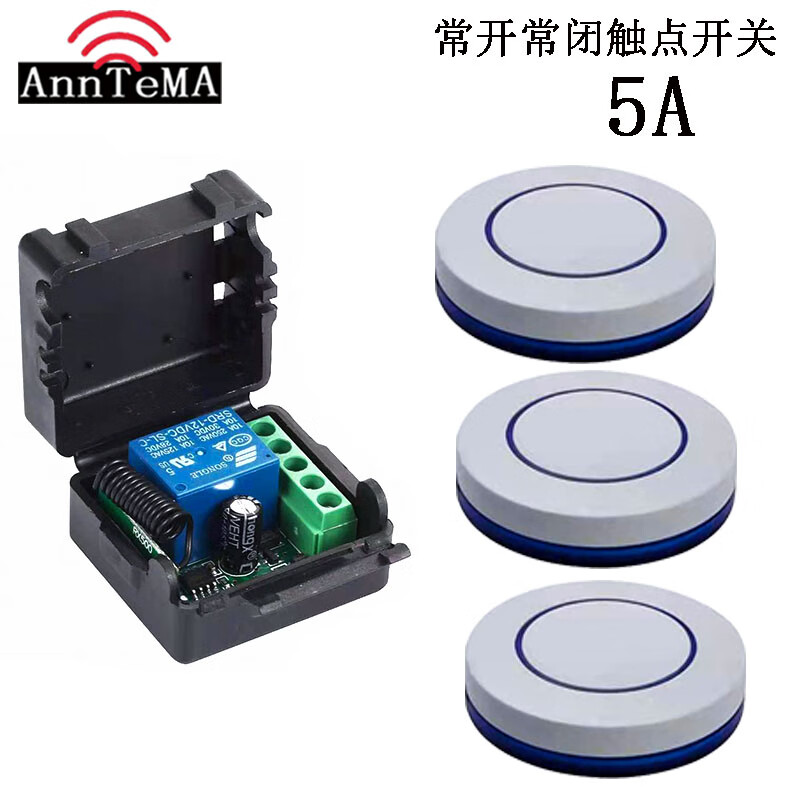 Suitable for 12V5A single-channel wireless remote control switch access control electronic lock wireless modification free button remote control 1 drag 1 kit inching mode open space test