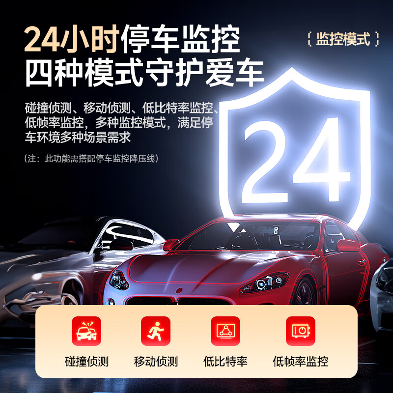 Zhihui driving recorder 360-degree panoramic 24-hour recording 4k ultra-high definition without blind spots front and rear dual recording reversing images Standard version * internal and external dual recording APP real-time interconnection + 32G 360 panoramic monitoring AR enhanced night vision & privacy