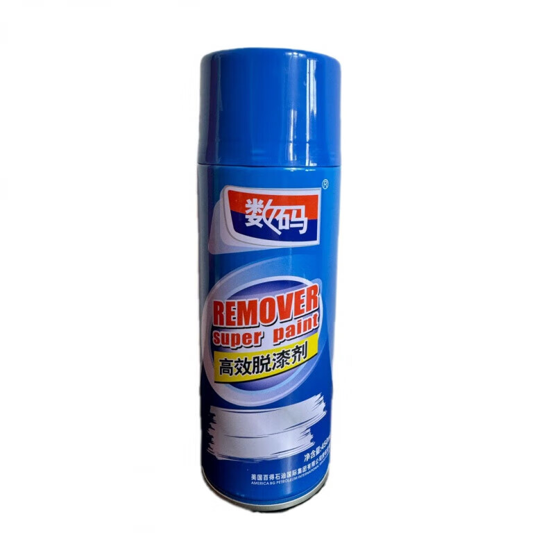 Digital high-efficiency metal paint remover, powerful paint remover, car paint printing machine rear cannon cleaner, metal model part customization, paint remover (hand spray)