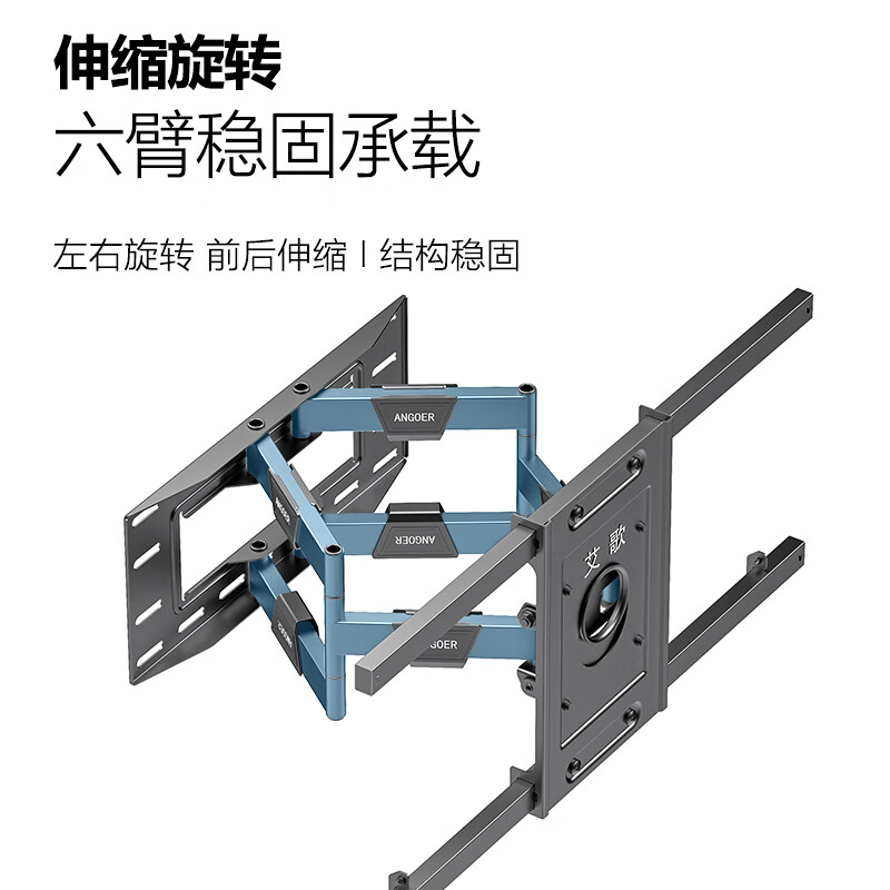 Aige TV mount 50-90 inches telescopic rotating mount universal Xiaomi Hisense Skyworth Konka TCL Huawei and other TV mounts smart screen LCD wall mount AG-90