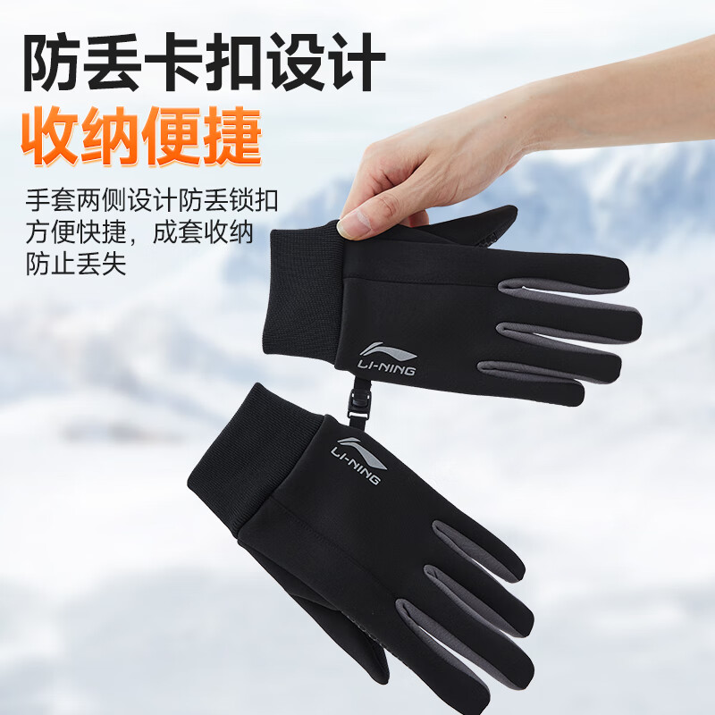 Li Ning Cycling Gloves Warm Winter Men's Velvet Electric Bicycle Anti-Cold Wind Gloves Touch Screen Skiing Outdoor Antifreeze