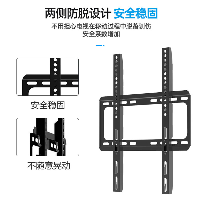 Suitable for LeTV wall-mounted TV rack 32 40 43 50 55 65-inch universal LCD wall TV bracket LeTV 26-55 inch reinforced and thickened version
