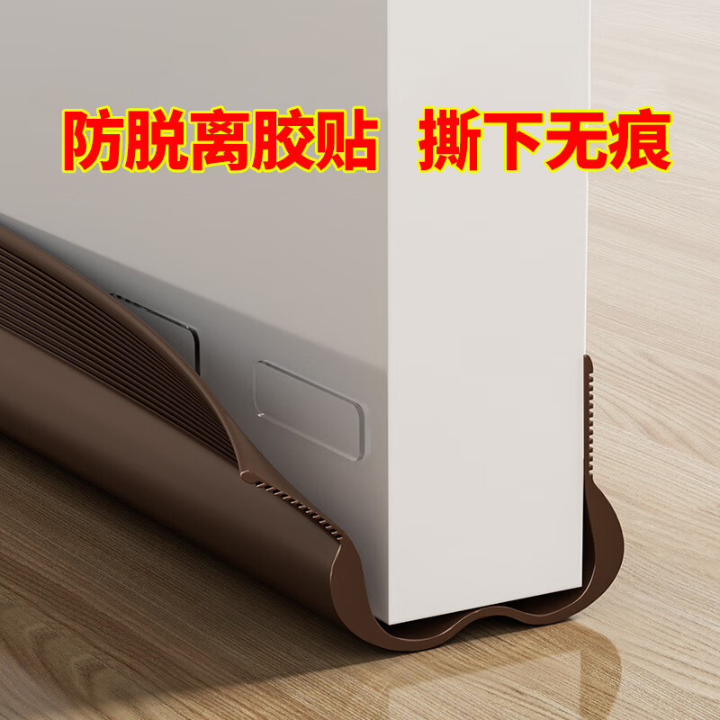 Yupin Fengmao door bottom seal strip door seam sound insulation strip windproof sticker water-proof bedroom door silent foot gap barrier strip self-adhesive