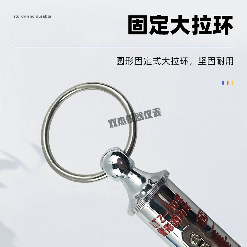 Shuangjie dynamometer tension meter LTZ-10/20/30/50 spring metal tube type with hook scale laboratory tension testing LTZ-20 (range 20KG/200N)