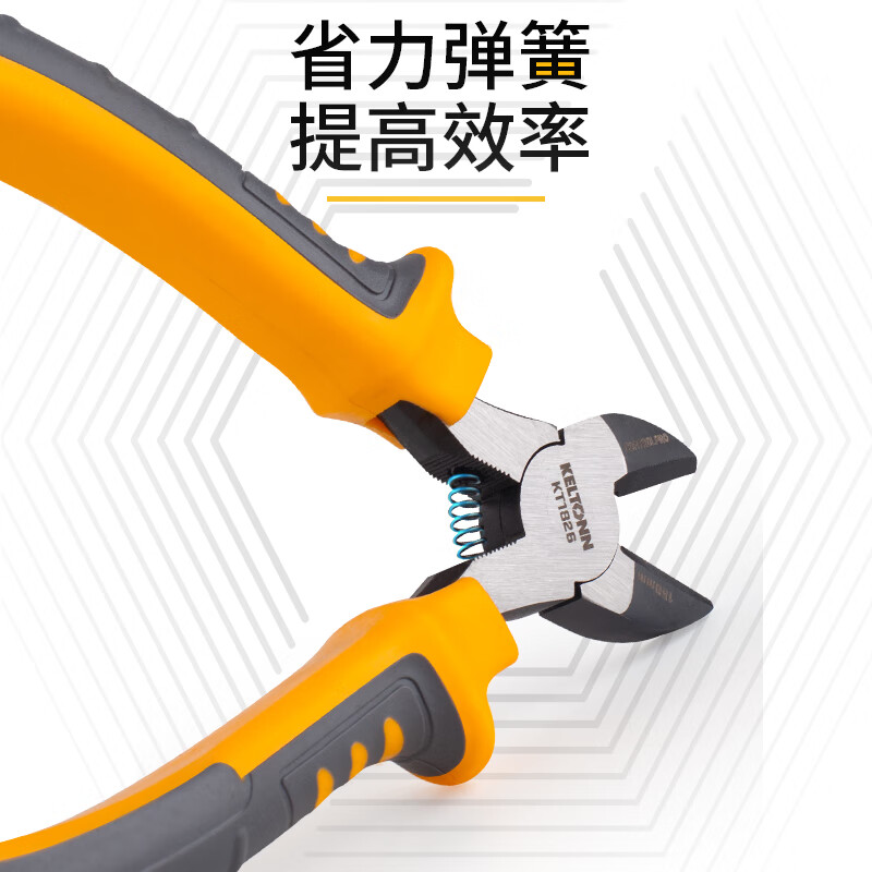 KELTONN pliers, labor-saving diagonal nose pliers, 6-inch diagonal nose pliers, wire trimming pliers, black and rust-proof KT1826