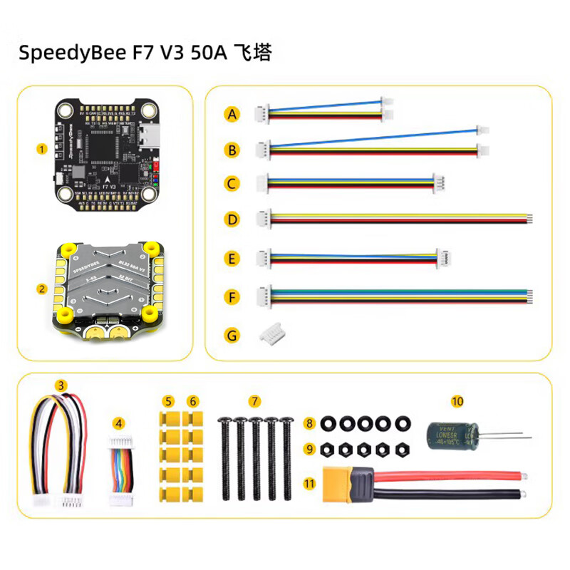 Control BL32 50A 30x30 flying tower 8-way ESC FPV flying model aircraft F7 V3 single flight control SpeedyBee