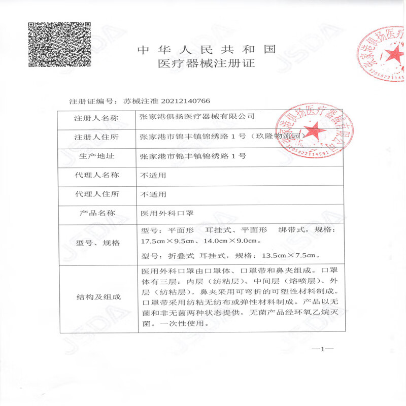 Corfu children's medical surgical mask, wide ear strap, disposable mask for 3 to 6 years old, individually packaged, 30 cute dogs