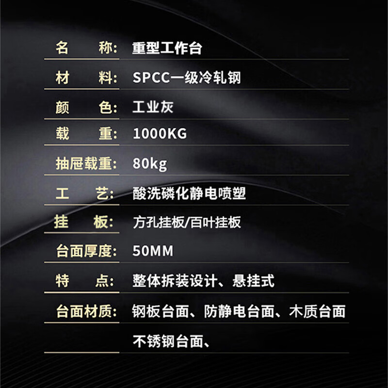 Kaiyuan industrial gray four-drawer one-door single-hanging plate 1500*750*1250mm stainless steel surface heavy-duty workbench bench bench workshop tool table multi-functional maintenance tool table experimental operating table