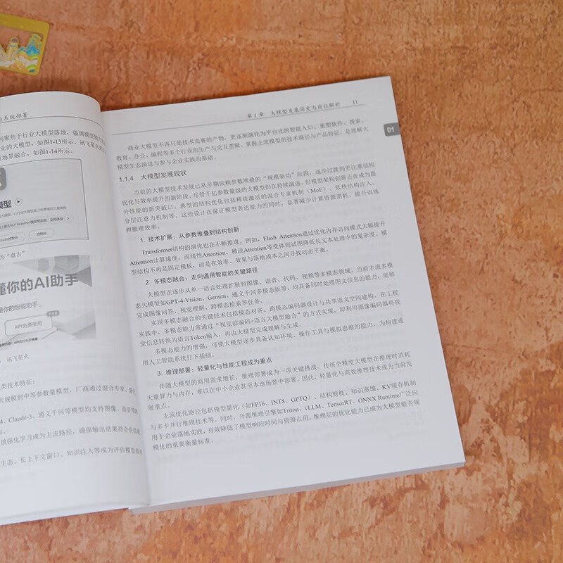 Large Model Engineer Interview Algorithm Principles, Development Practices and System Deployment