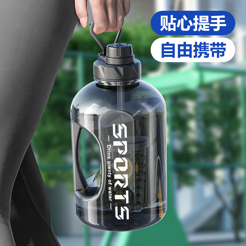 Wanjia full water cup large capacity outdoor fitness sports tea water separation tons cup pier bucket big belly portable kettle men's cup black 1 piece 1800ml