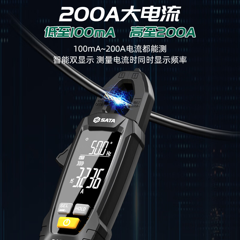 Bosch (BOSCH) clamp multimeter digital high-precision fully automatic clamp ammeter fully intelligent electric