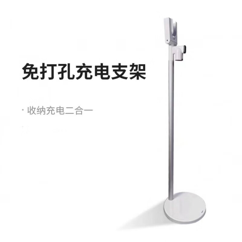 Suitable for Dyson V11V12V15 Dok punch-free charging bracket storage rack Dyson vacuum cleaner original V15/V11 original DoK punch-free charging bracket