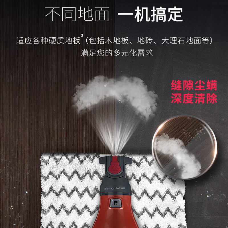 SHARK Steam Mop 160 High Temperature Steam Quick Mop Instant Dry 180 Rotating Mop Head One-Click Replacement Mop Cloth Upgrade P3