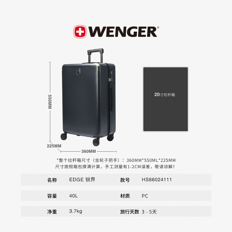Weige suitcase 20-inch trolley case boarding case universal wheel business suitcase high-end gray