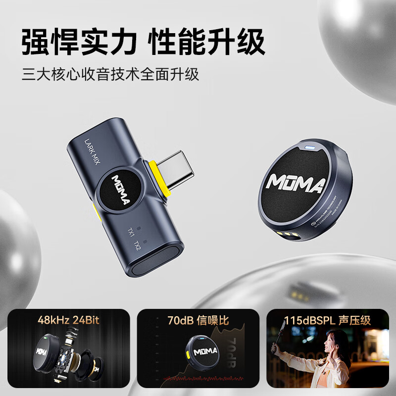 Mammoth Renewal Subsidy 15% LARK MIX Live Broadcast Microphone Wireless Lavalier Radio Mic Anchor Special Noise Reduction Mammoth Button Microphone Interview Recording Radio